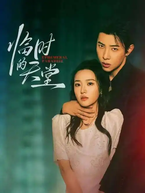 星空影院-纪录片在线观看