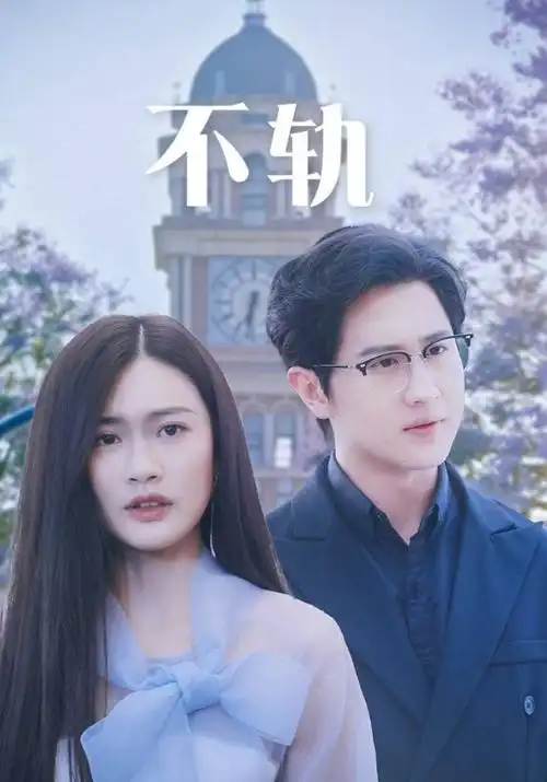 星空影院-4K影片在线观看