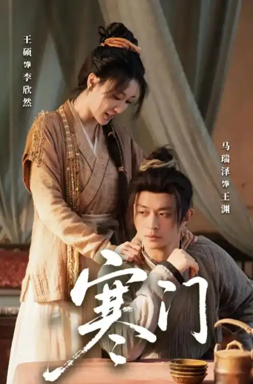 星际穿越-星空影院在线观看