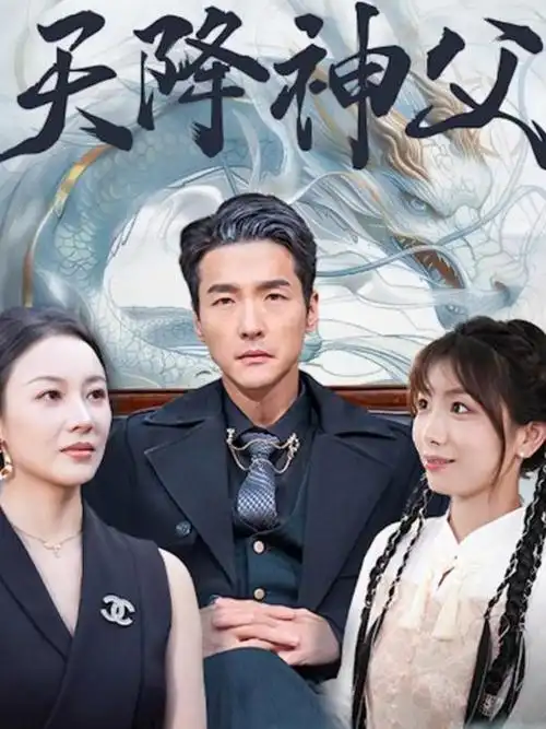 盗梦空间-星空影院在线观看