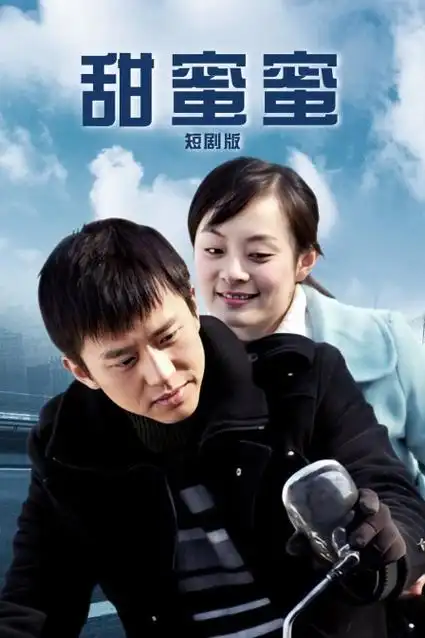 楚门的世界-星空影院在线观看