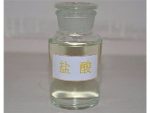 太原工業(yè)鹽酸應(yīng)用于多個(gè)領(lǐng)域，山西鹽酸廠家為您介紹