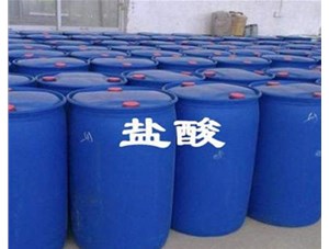 山西鹽酸有哪些儲(chǔ)存禁忌問(wèn)題呢？