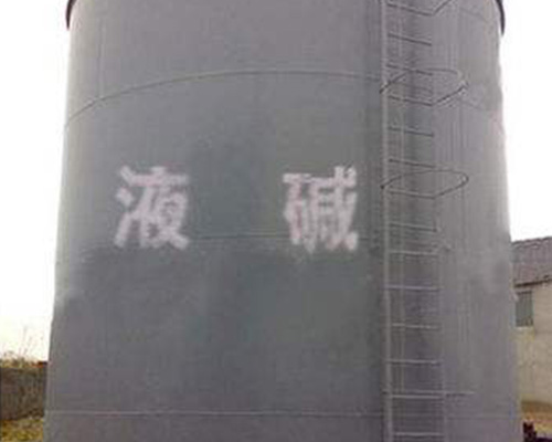 鑫順源：山西鹽酸廠家的包裝方法是什么？